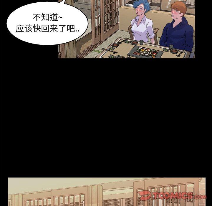 第 19 话 - 第78.jpg页