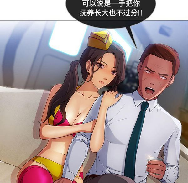 第 21 话 - 第34.jpg页