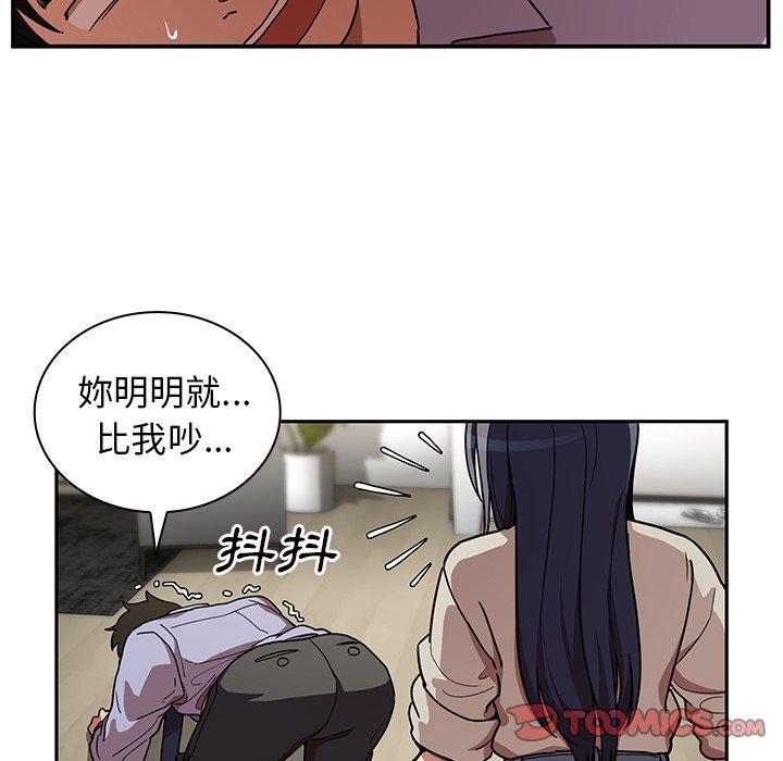 第52话 - 第33.jpg页
