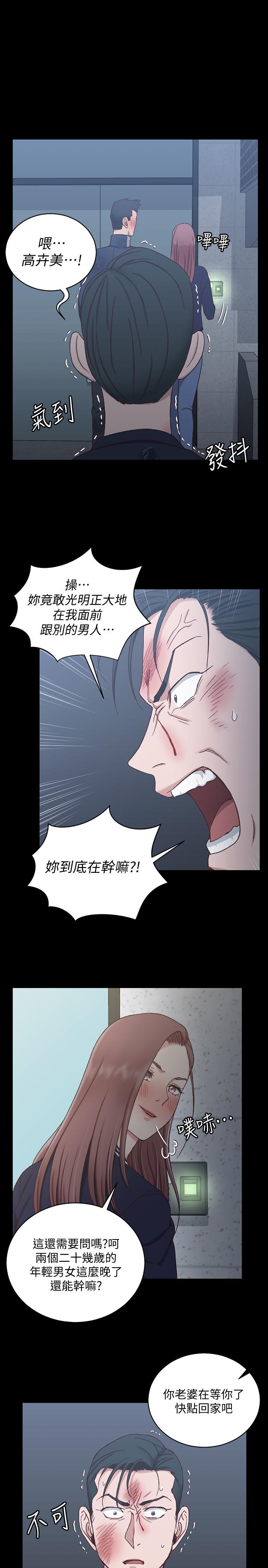 第103話-在姐姐家交纏 - 第1.jpg页