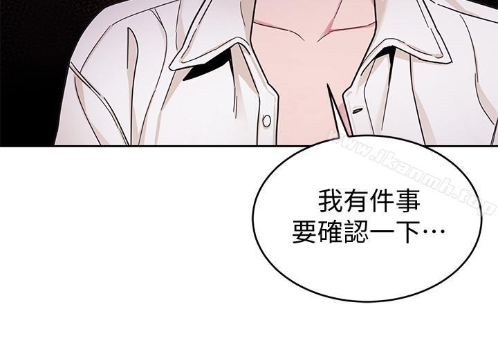 第38話-擁有致命魅力的年輕女子 - 第33.jpg页