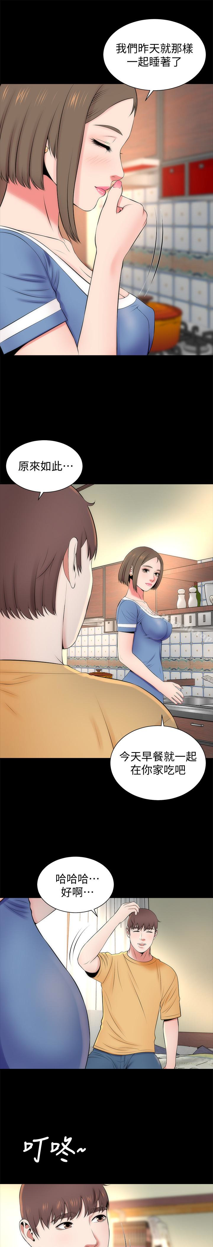 第31話-以裸露決勝負的藝芝 - 第1.jpg页