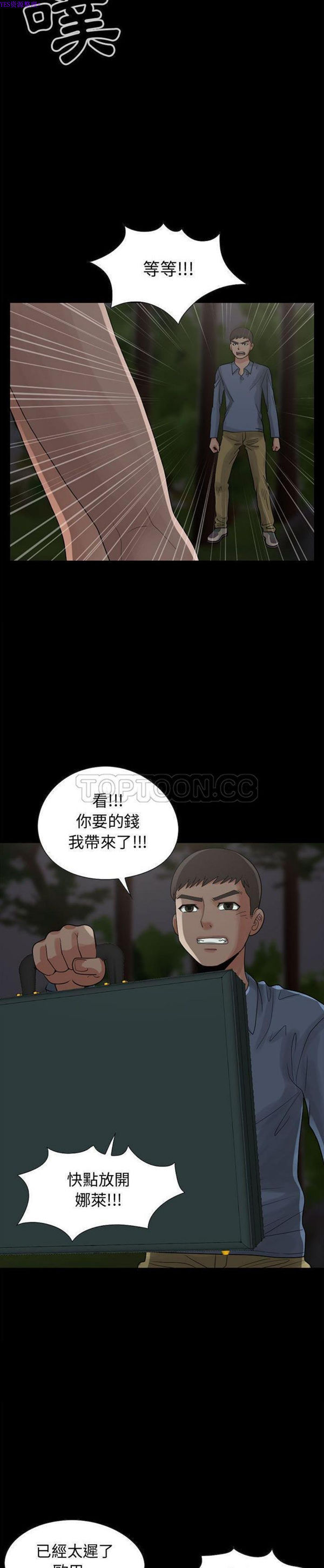 第 27 话 - 第32.jpg页