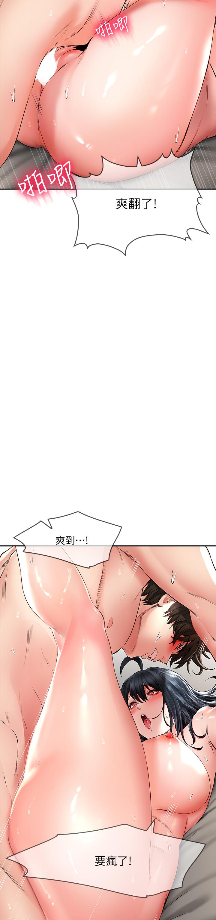 第24話-最終話-最後抉擇 - 第3.jpg页