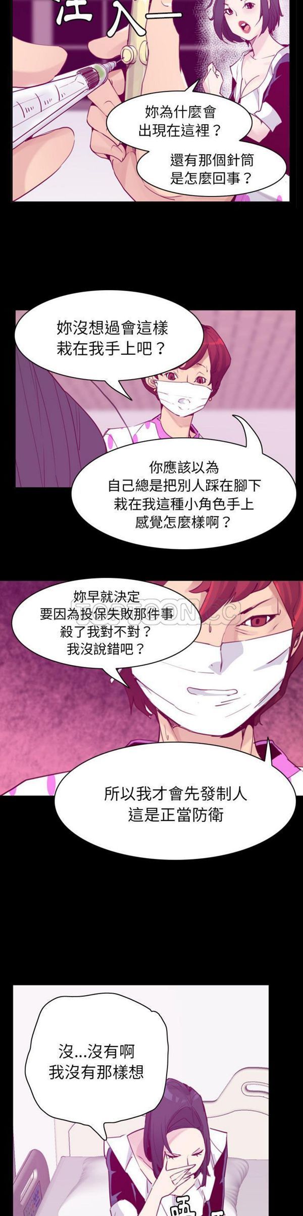 第 37 话 - 第23.jpg页
