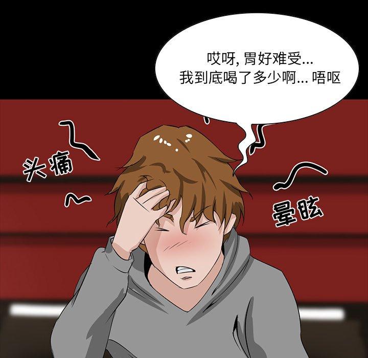 第 8 话 - 第132.jpg页