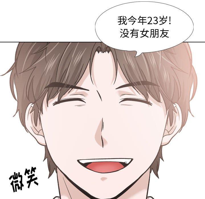 第 21 话 - 第127.jpg页
