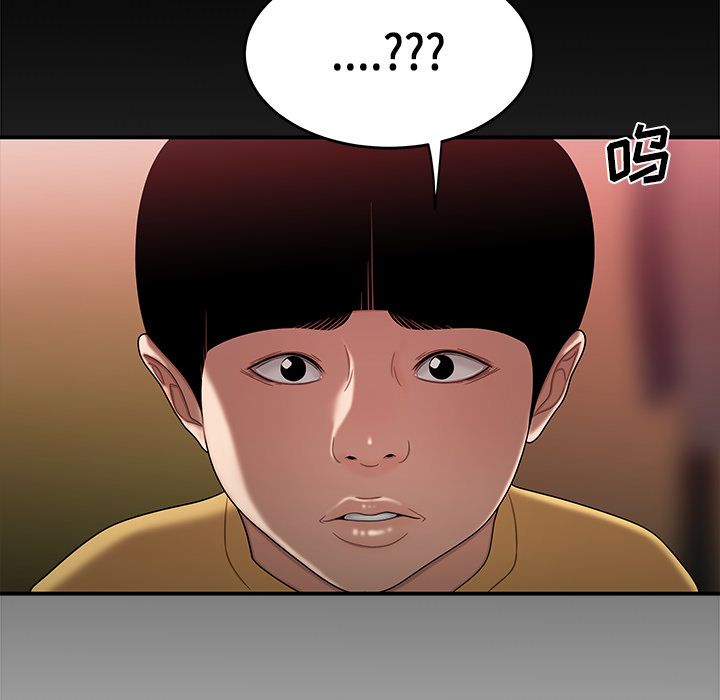 第 12 话 - 第70.jpg页