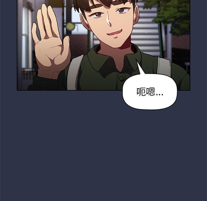 第39话 - 第29.jpg页
