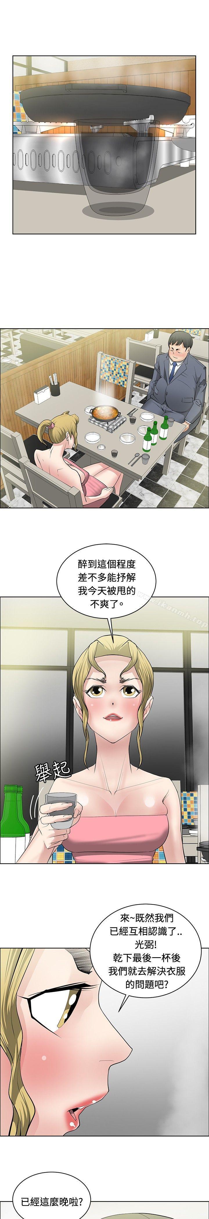 第29话 - 第1.jpg页