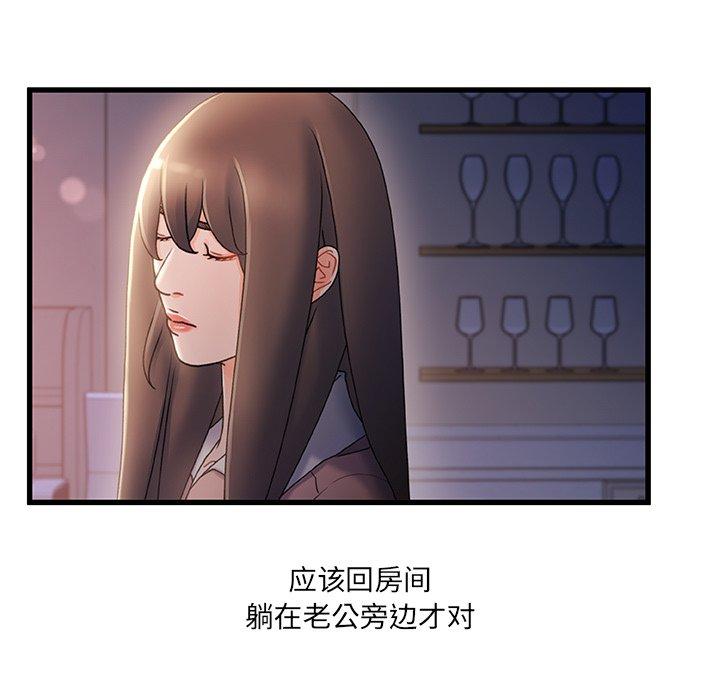 第 29 话 - 第17.jpg页