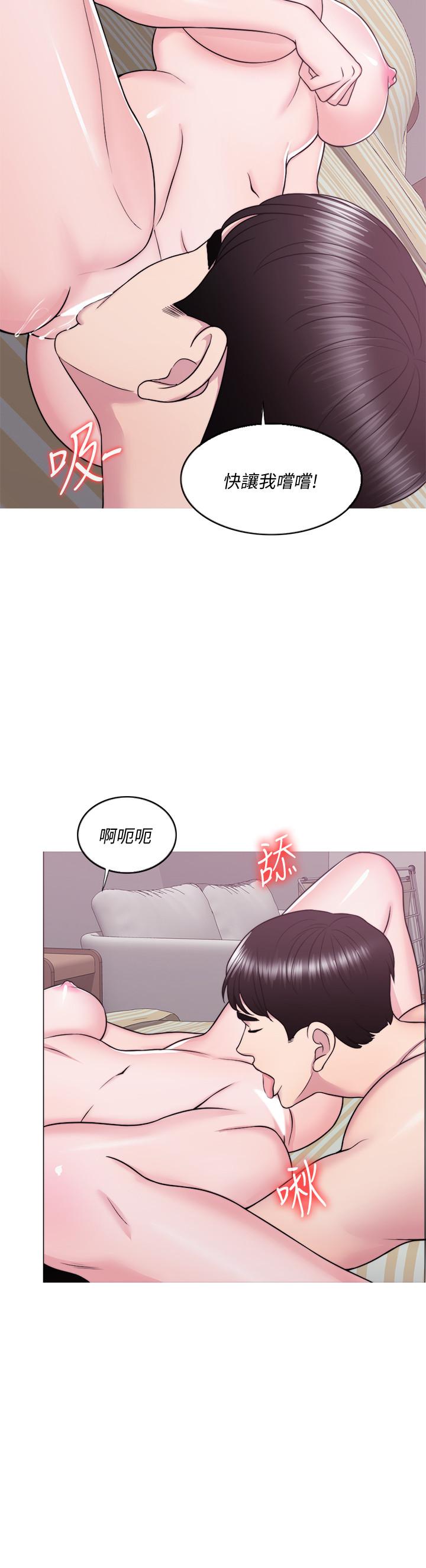 第31話-危險的不倫之戀 - 第11.jpg页