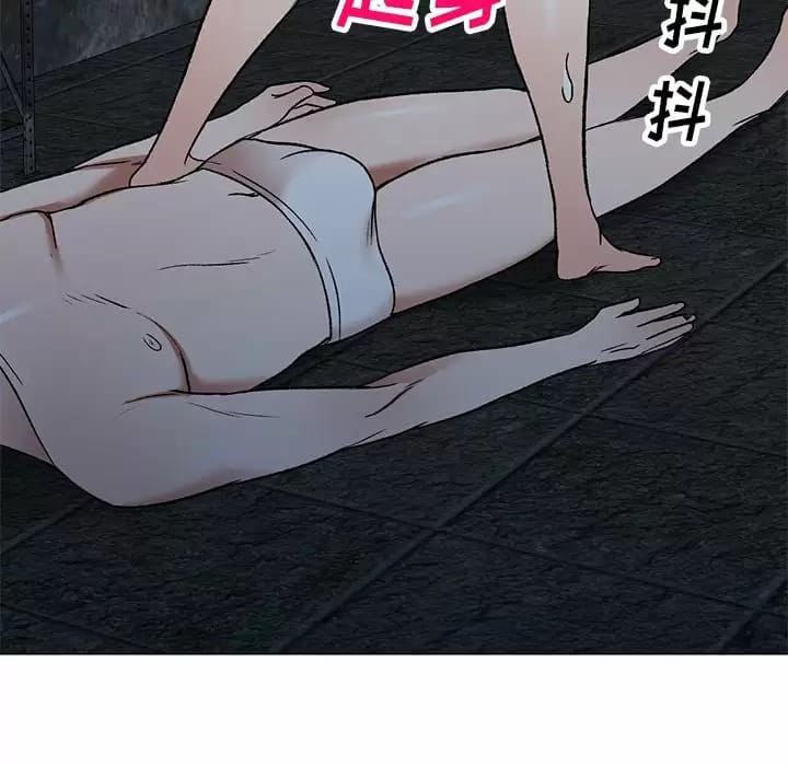第5话 - 第133.jpg页