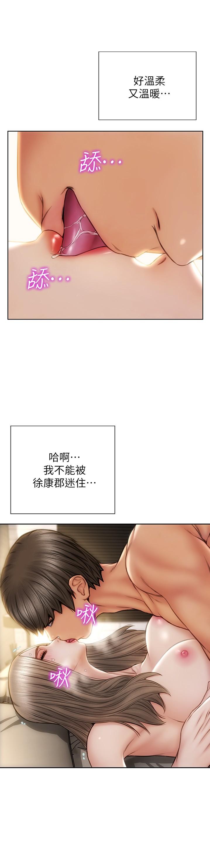 第20話-緊緻的處女滋味 - 第7.jpg页