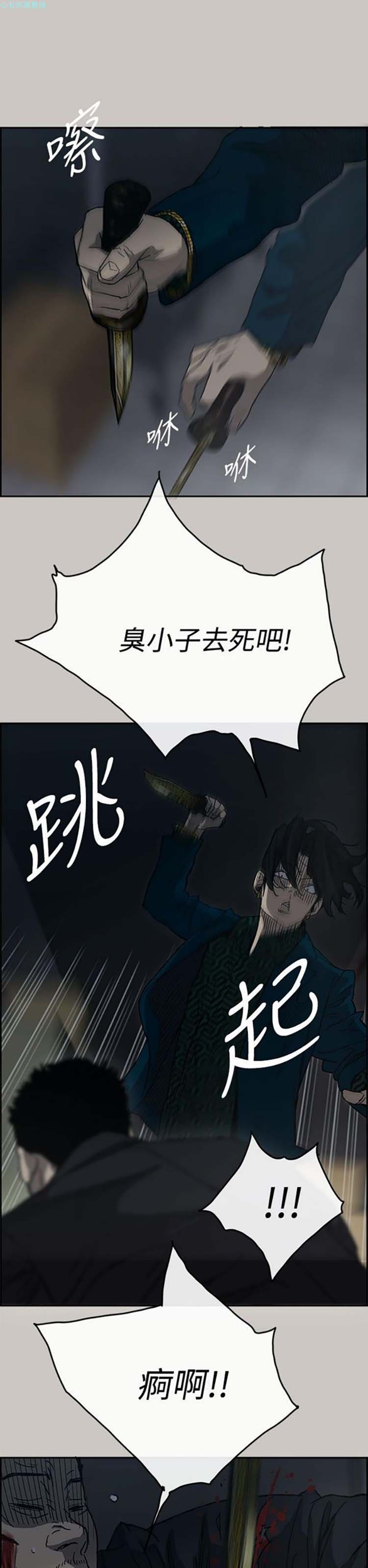 第 19 话 - 第21.jpg页