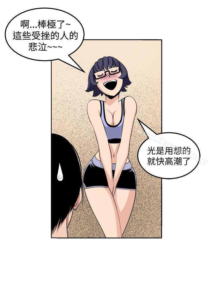 第27话 - 第10.jpg页