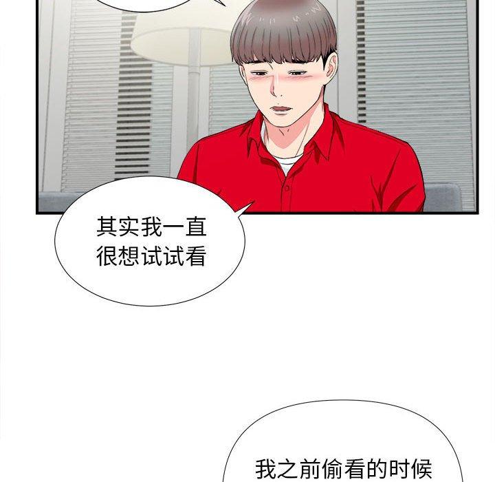 第 22 话 - 第13.jpg页