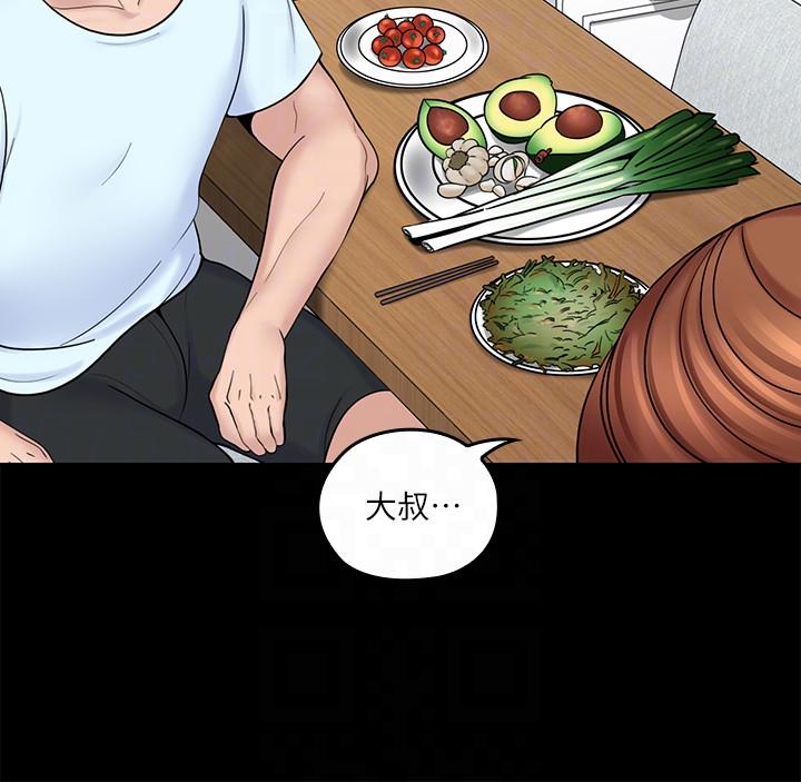 第7話-這對男人很補，多吃點 - 第25.jpg页