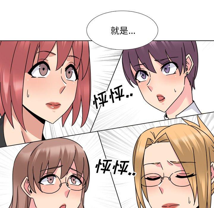 第23话 - 第27.jpg页