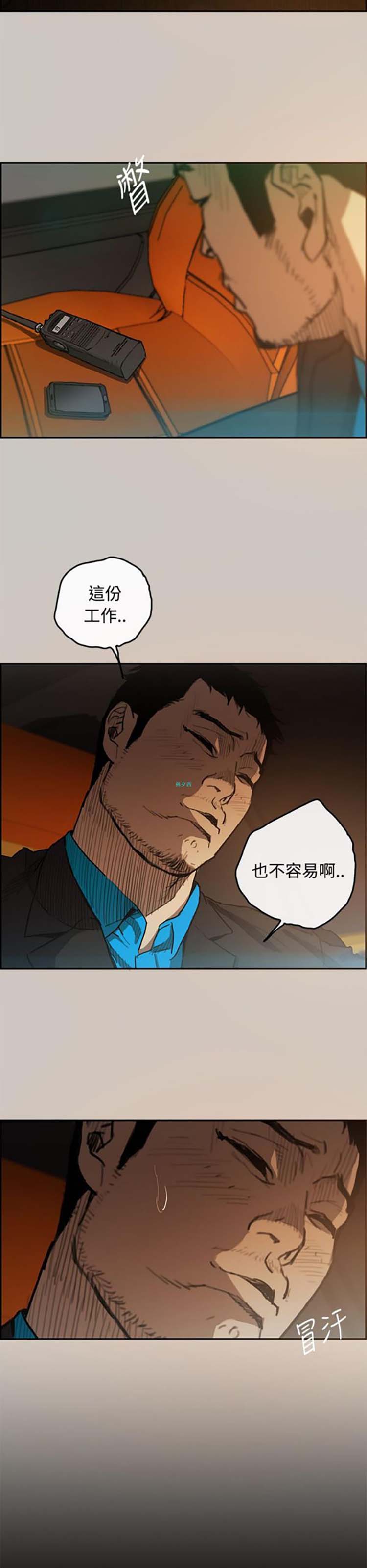 第 5 话 - 第2.jpg页