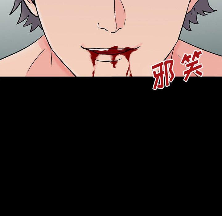 第153话 - 第39.jpg页