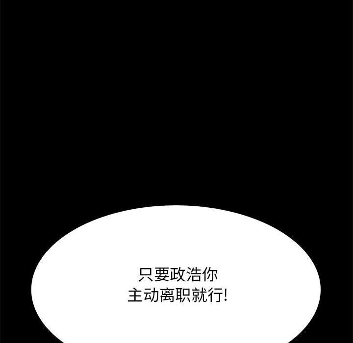 第 37 话 - 第53.jpg页