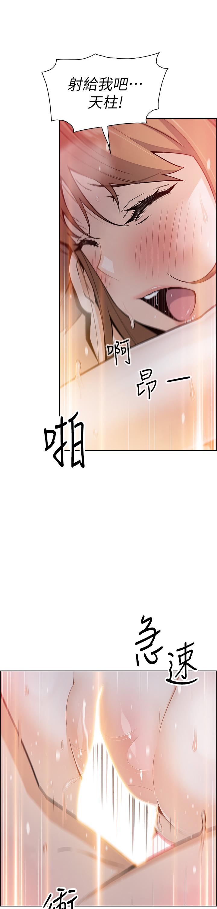 第10話-初次嘗試女上男下 - 第26.jpg页