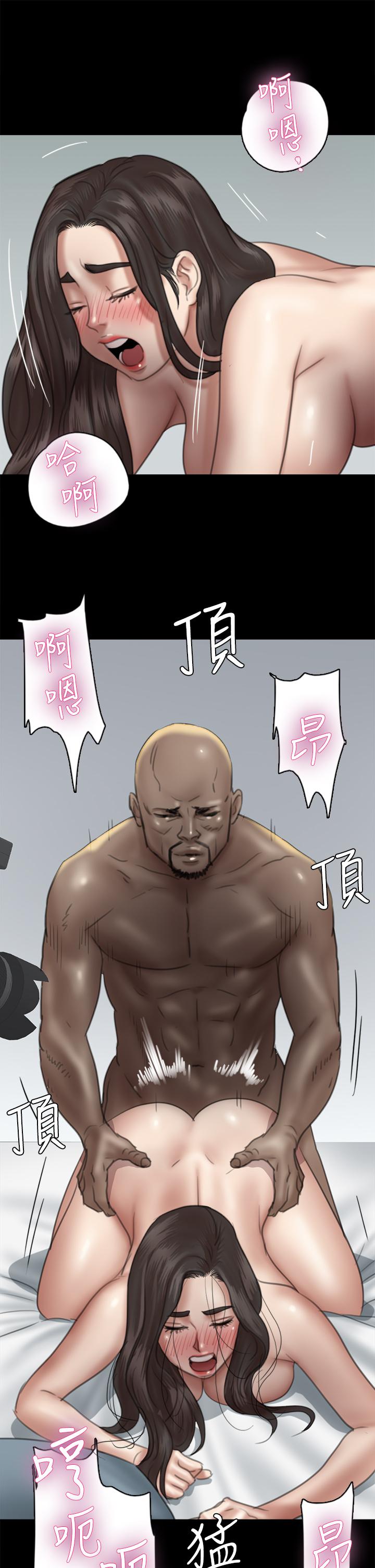 第28話-黑人的size就是不一樣 - 第31.jpg页