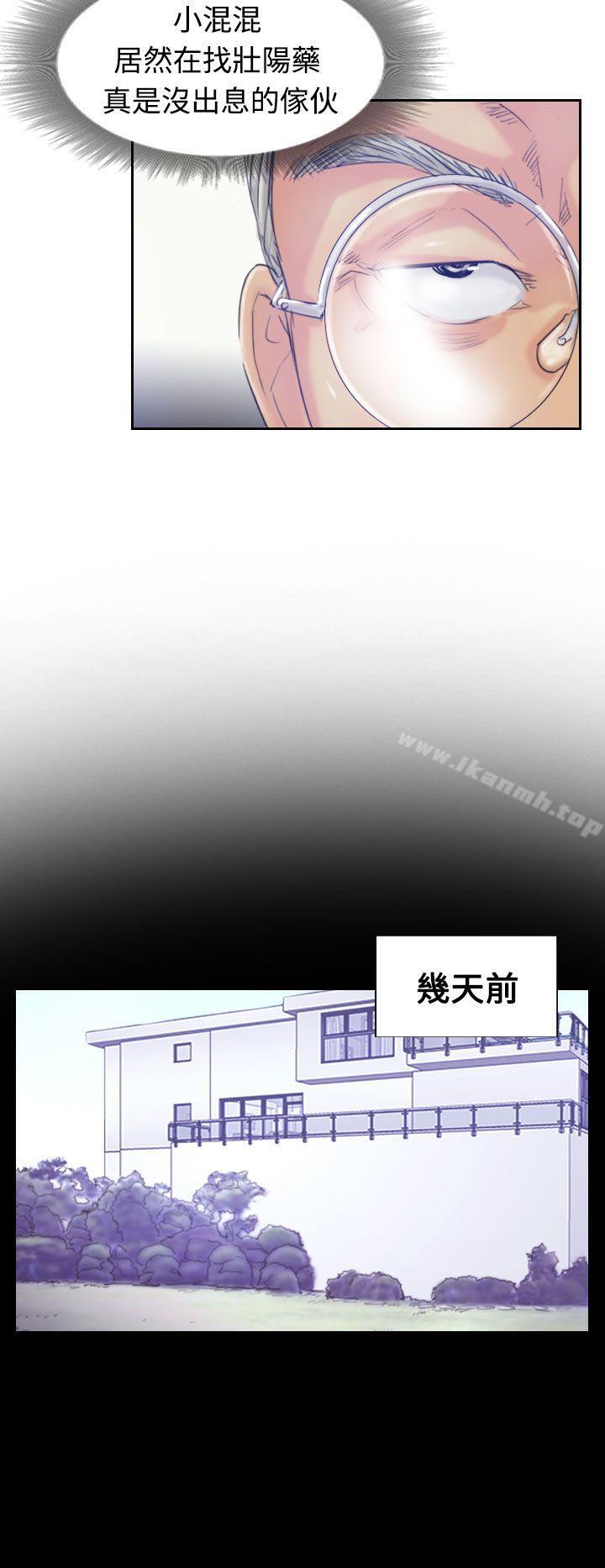 第18话 - 第20.jpg页