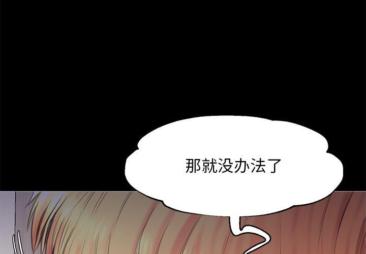 第 38 话 - 第4.jpg页