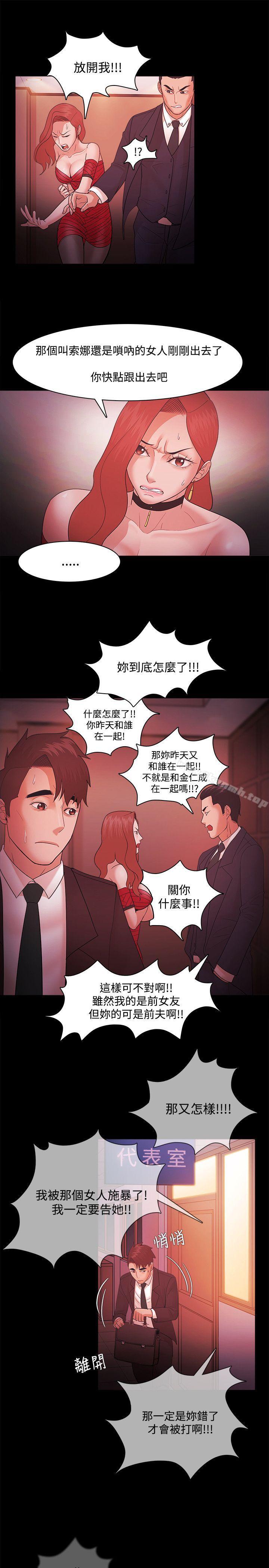 第41话 - 第26.jpg页