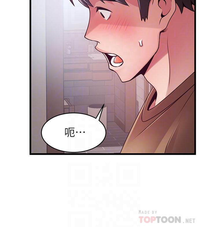 第99話-我要得到你的回答 - 第12.jpg页