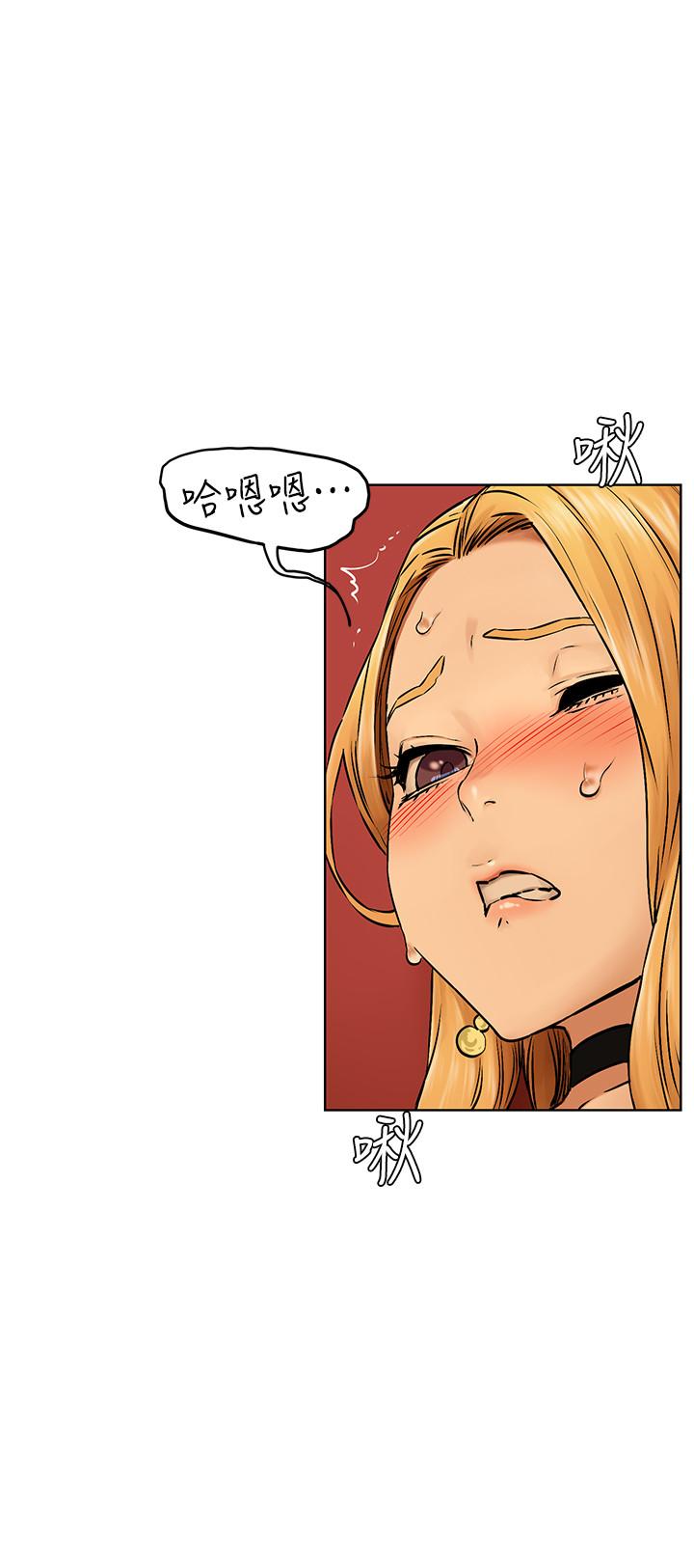 第118話-當一個晚上的情侶吧 - 第30.jpg页