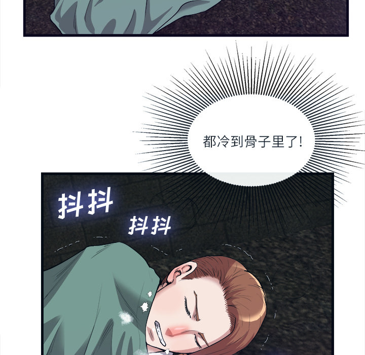 第 29 话 - 第42.jpg页