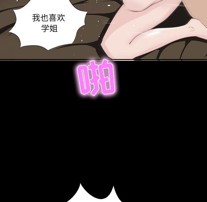 第 9 话 - 第129.jpg页