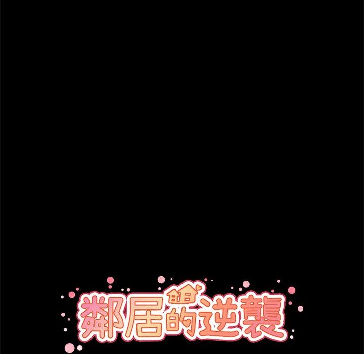 第27话 - 第28.jpg页