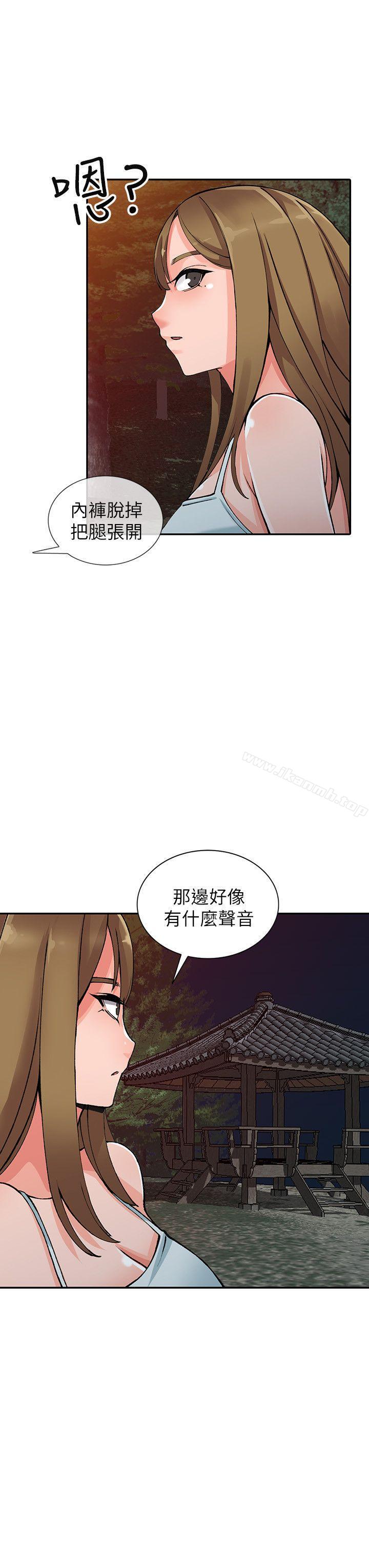 第13话-各取所需 - 第23.jpg页