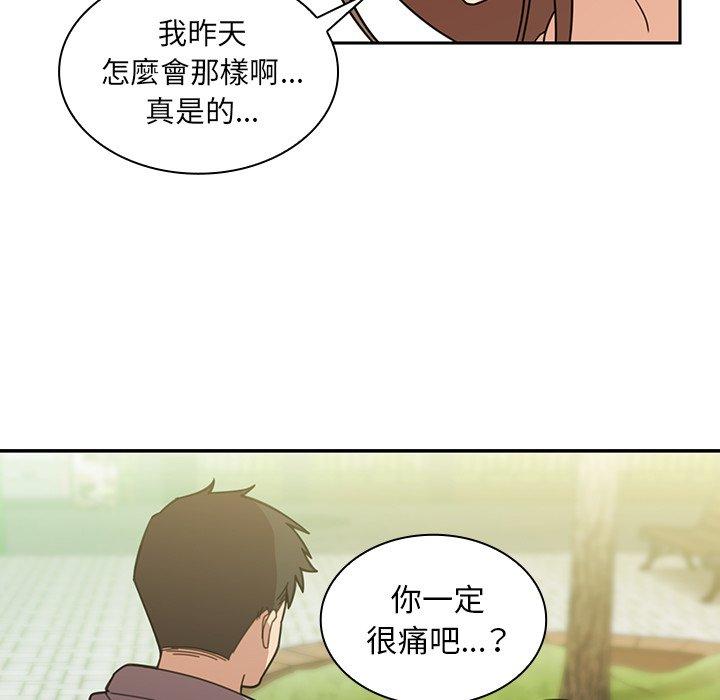 第25话 - 第9.jpg页