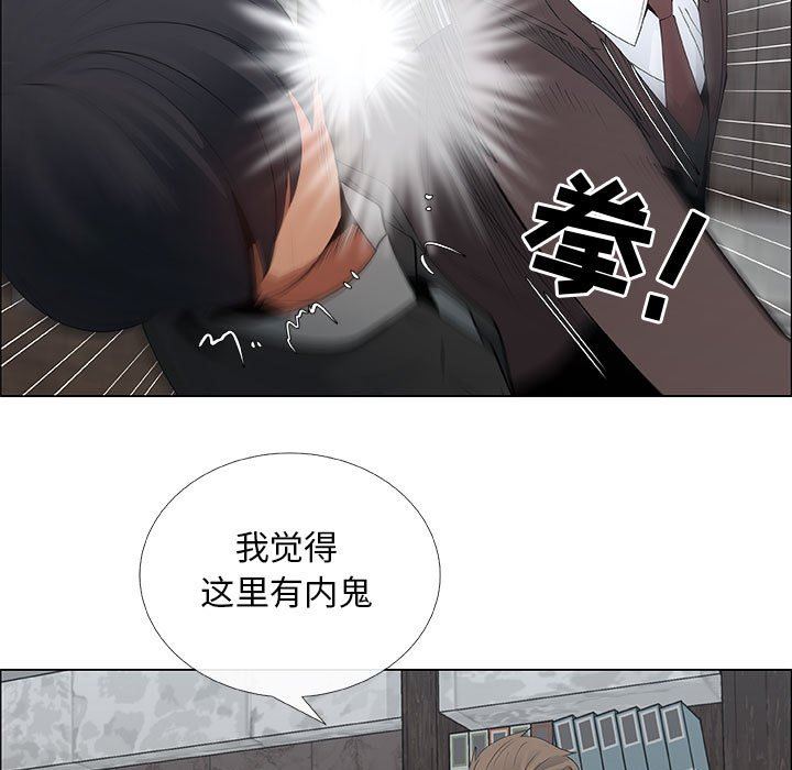 第33话 - 第23.jpg页