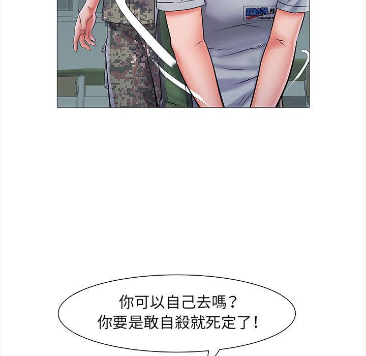 第2話 - 第81.jpg页