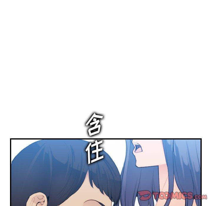 第30话 - 第45.jpg页