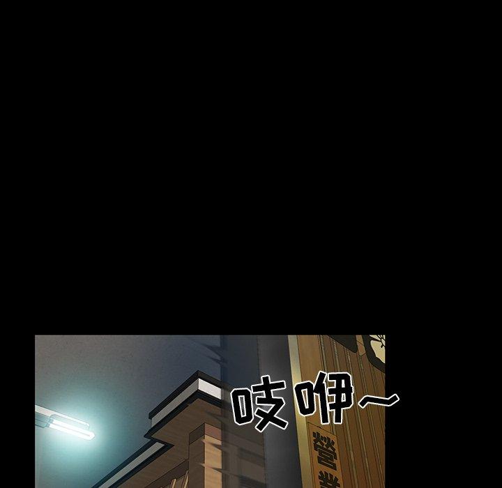 第 15 话 - 第63.jpg页