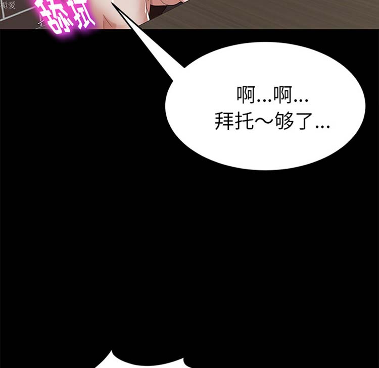 第 21 话 - 第43.jpg页