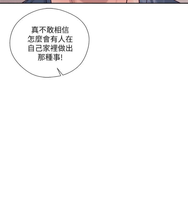 第51話 - 第9.jpg页