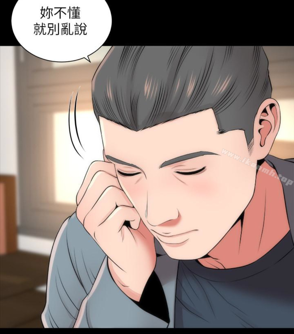 第17話-母女遭遇危機 - 第46.jpg页