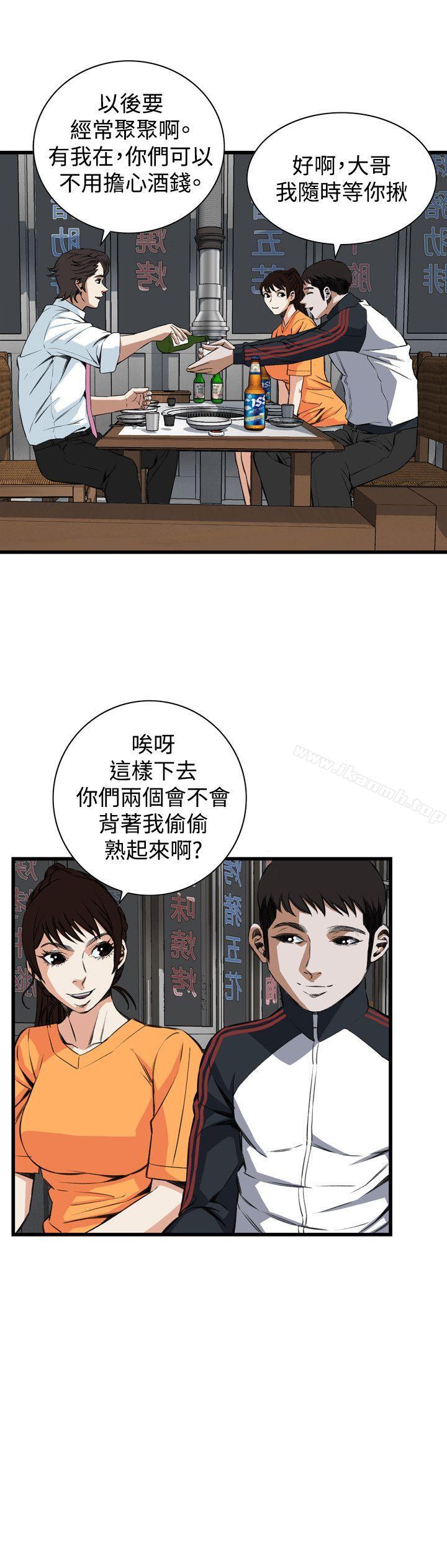 第66話 - 第5.jpg页