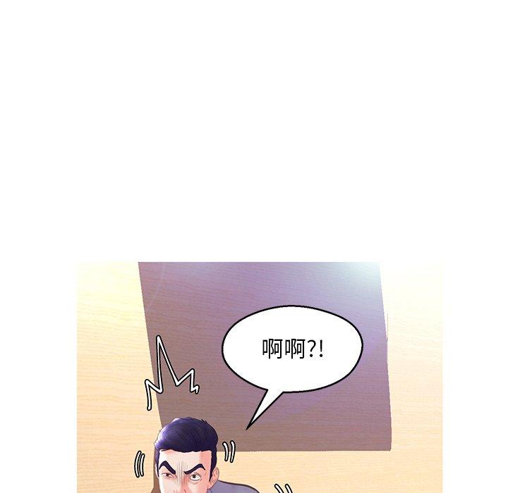 第 21 话 - 第98.jpg页