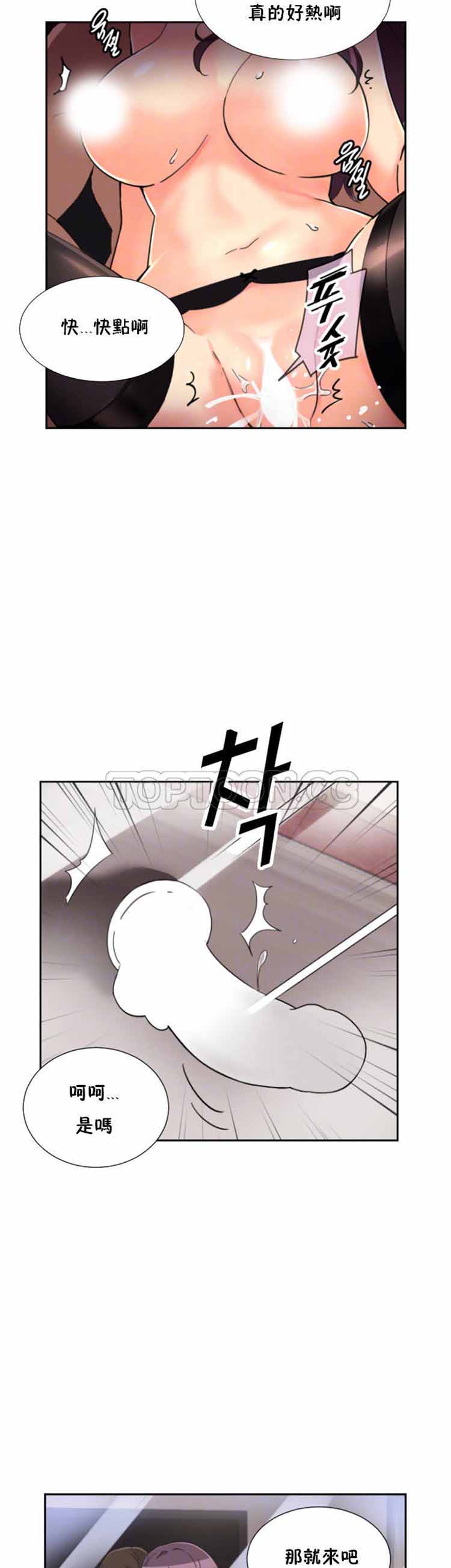 第 49 话 - 第16.jpg页