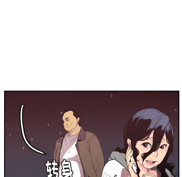 第 29 话 - 第113.jpg页