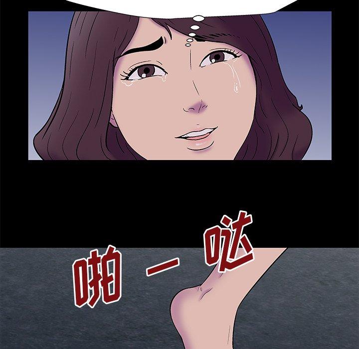 第169话 - 第52.jpg页